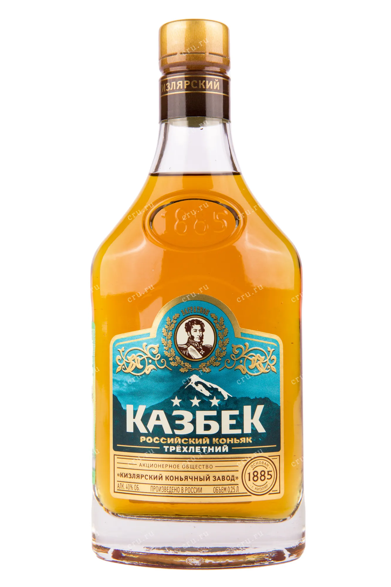 Фото — Коньяк Казбек Трёхлетний  0.25 л