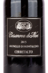 Этикетка вина Brunello di Montalcino Casanova di Neri 2015 1.5 л