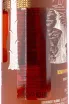 Контрэтикетка Moses Date 0.75 л