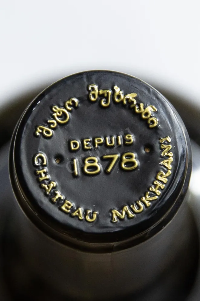 Пробка Chateau Mukhrani Shavkapito 2021 0.75 л