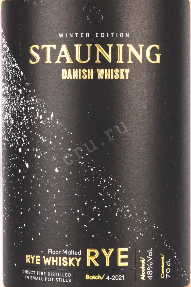 Этикетка Stauning Rye Winter Edition 0.7 л