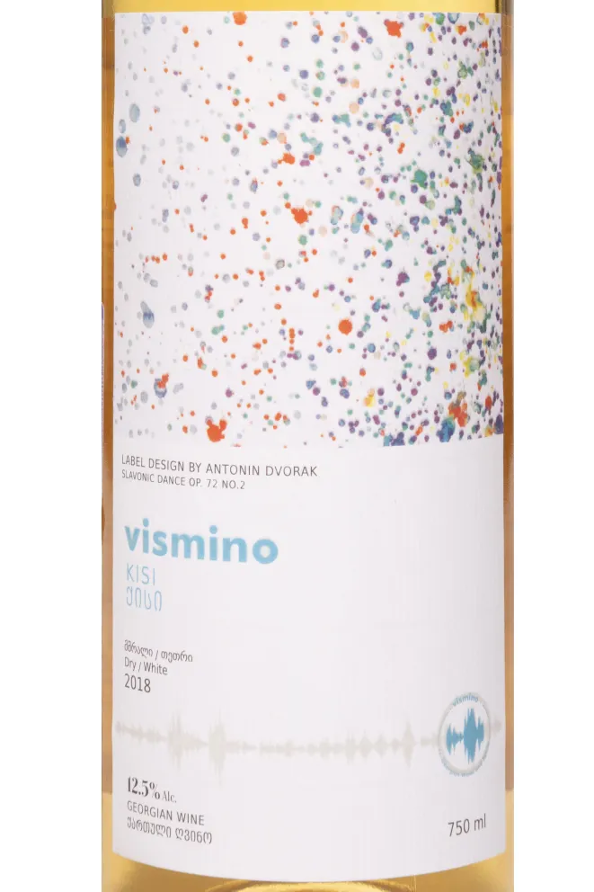 Этикетка Vismino Kisi 2018 0.75 л
