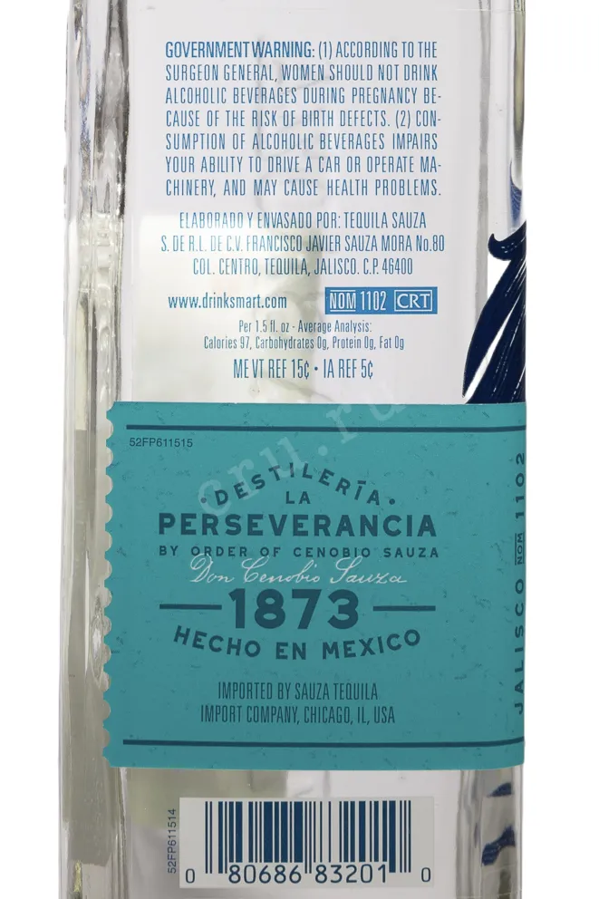 Контрэтикетка Sauza Silver 0.7 л