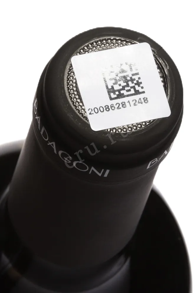 Пробка Badagoni Kindzmarauli 2024 0.75 л