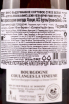 Контрэтикетка Domaine Houblin-Vernin Bourgogne Coulanges la Vineuse Cuvee Prestige 2020 0.75 л