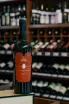 В магазине Крю Профи Montemajor Danza Delle Spada Salento Primitivo 2021 0.75 л