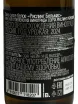 Контрэтикетка Belmas Katya Riesling 2024 0.75 л