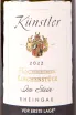 Этикетка Kunstler Hochheimer Kirchenstuck Riesling Om Stein 2022 0.75 л