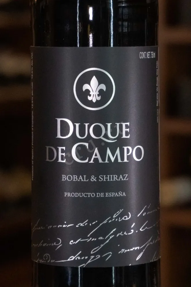 В магазине Крю Профи Vicente Gandia Duque De Campo Bobal & Shiraz DOP 2022 0.75 л