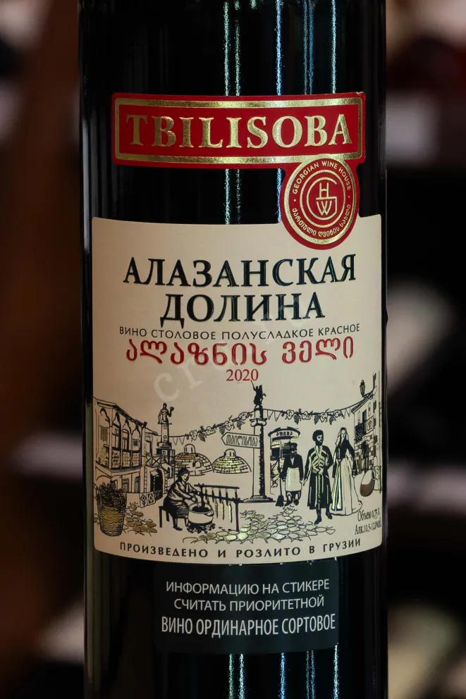 В магазине Крю Профи Tbilisoba Alazani Valley Red 2023 0.75 л