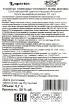 Контрэтикетка Tomintoul Five Decades 0.7 л