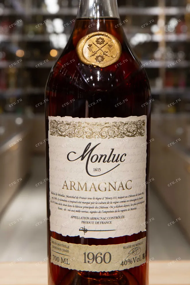 Этикетка Monluc in wooden box 1960 0.7 л
