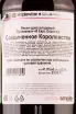 Контрэтикетка Bunnahabhain Limited Edition Aged 40 years 0.7 л