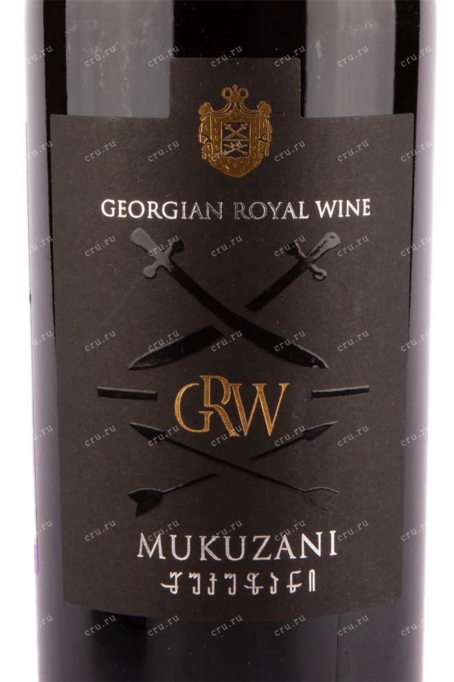 Вино Chateau GRW Mukuzani red dry 2019 0.75 л