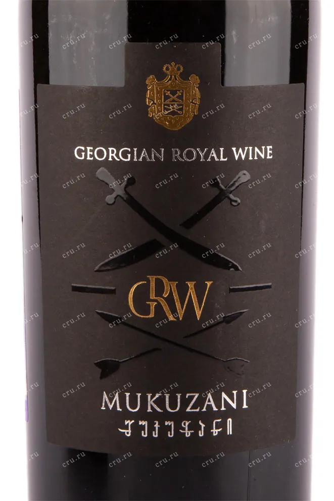 Вино Chateau GRW Mukuzani red dry 2019 0.75 л
