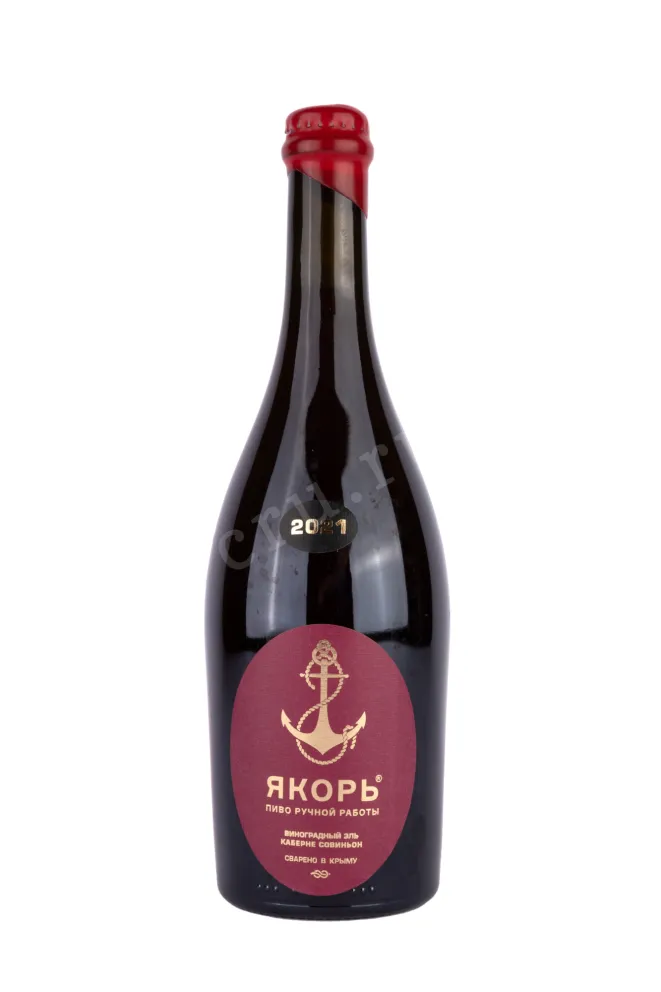 Пиво Yakor Cabernet Sauvignon  0.75 л