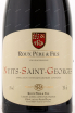 Этикетка вина Louis Jadot Nuits-Saint-Georges Premier Cru Les Boudots 2012 0.75 л