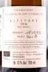 Vin Biologique (english) Контрэтикетка Salima et Alain Cordeuil Altitude 350m 2017 0.75 л