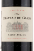 Этикетка вина Chateau du Glana Saint-Julien AOC 2014 0.75 л