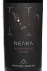 Этикетка Neama Negroamaro Salento 2023 0.75 л
