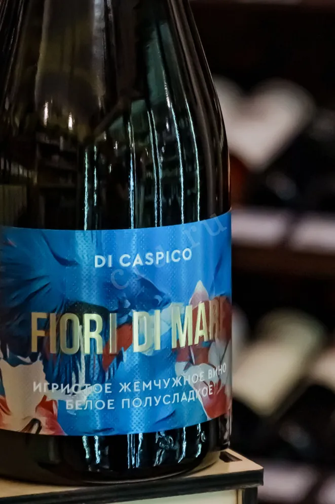В магазине Крю Профи DI Caspico Flori di Mare 2023 0.75 л