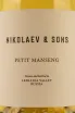 Этикетка Nikolaev & Sons Petit Mansang 2019 0.5 л