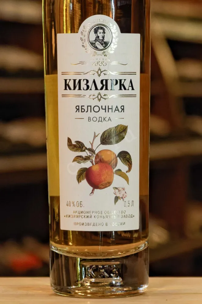 В магазине Крю Профи Kizlyarka Apple 0.5 л