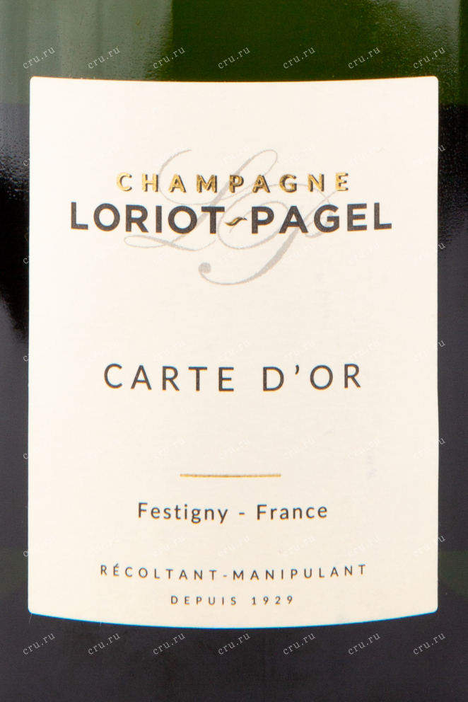 Этикетка игристого вина Loriot-Pagel Carte d'Or Extra Brut 0.75 л
