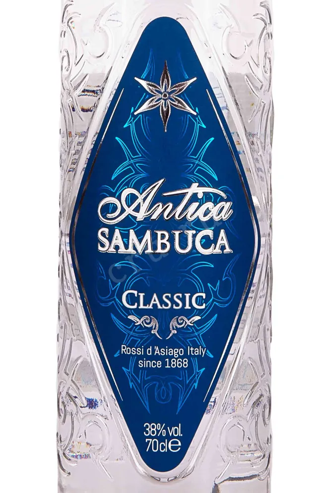 Этикетка Antica Classic 0.7 л