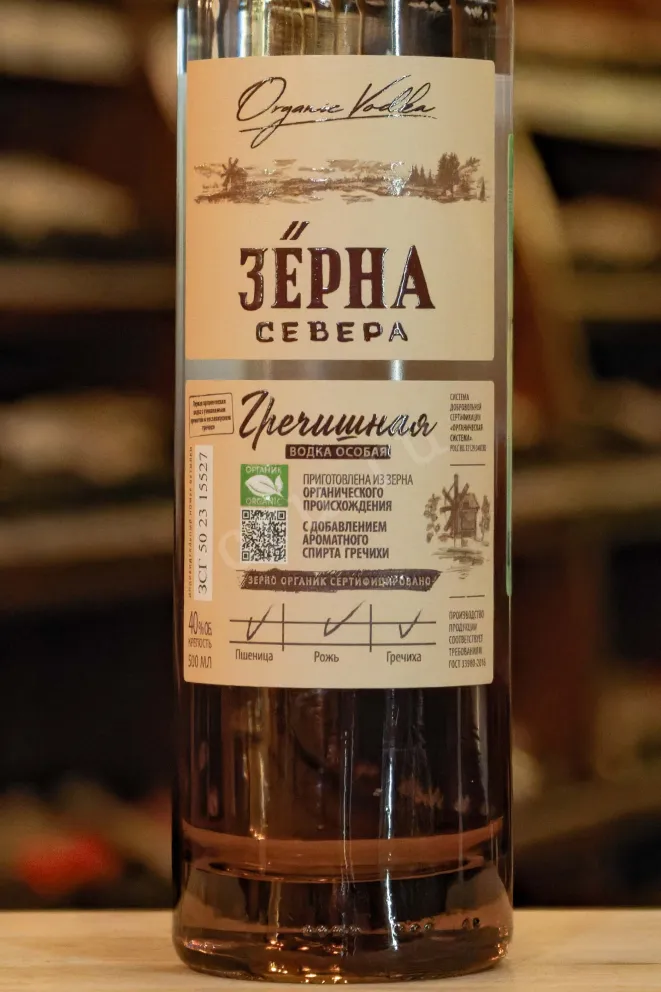 В магазине Крю Профи Zerna Severa Grechishnaya 0.5 л
