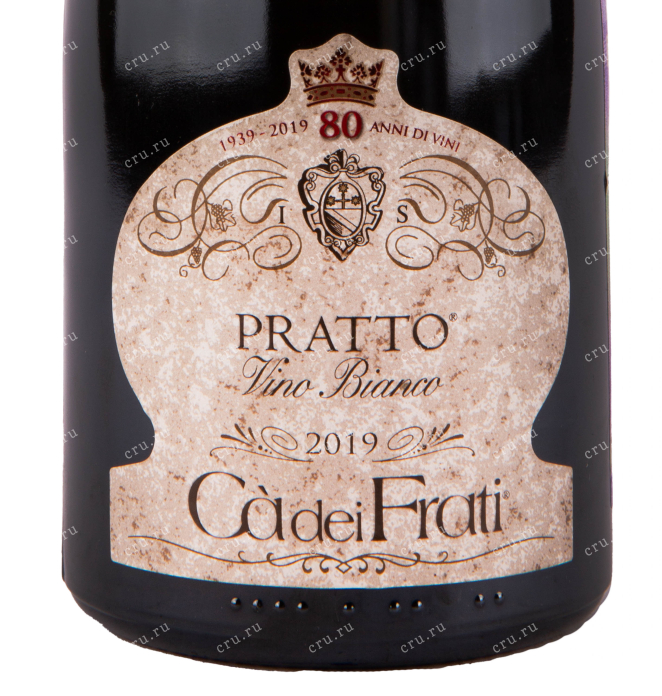 Этикетка вина Pratto 0.75 л