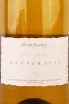 Этикетка Jean Maupertuis Puy Long 2021 0.75 л