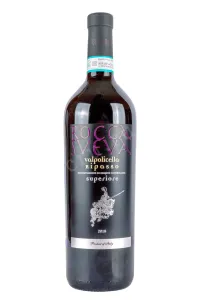 Вино Rocca Sveva Ripasso Valpolicella Superiore 2018 0.75 л