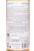 Контрэтикетка Vismino Kisi 2018 0.75 л