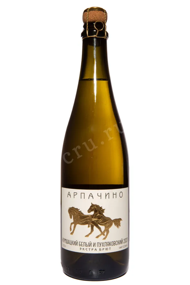 Игристое вино Арпачино Кумшацкий белый и Пухляковский Экстра Брют 2021 0.75 л