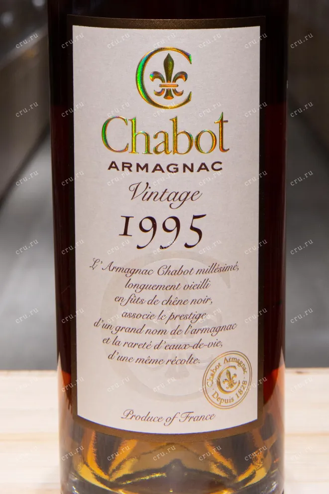 В магазине Крю Профи Chabot Vintage in tube 1995 0.7 л