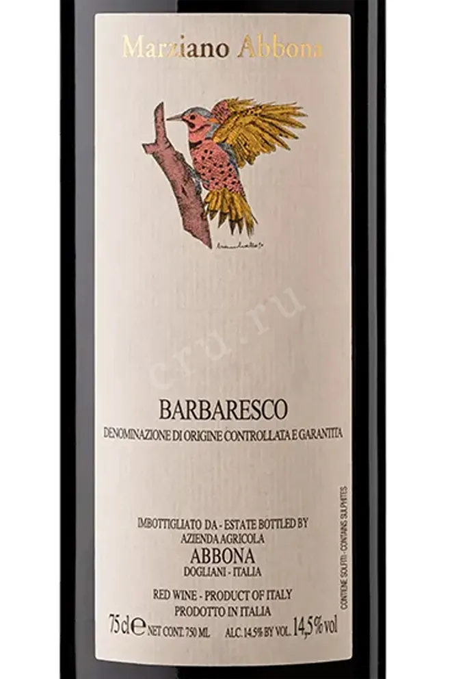 Этикетка Abbona Barbaresco 2015 0.75 л