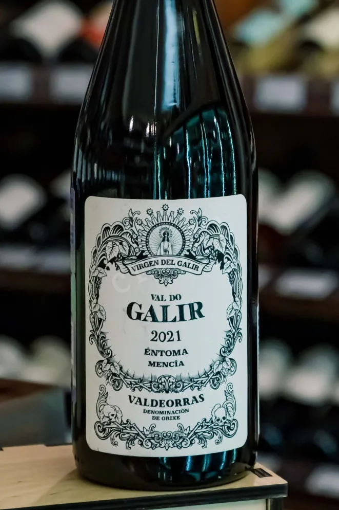 В магазине Крю Профи Val do Galir Mencia Valdeorras 2021 0.75 л