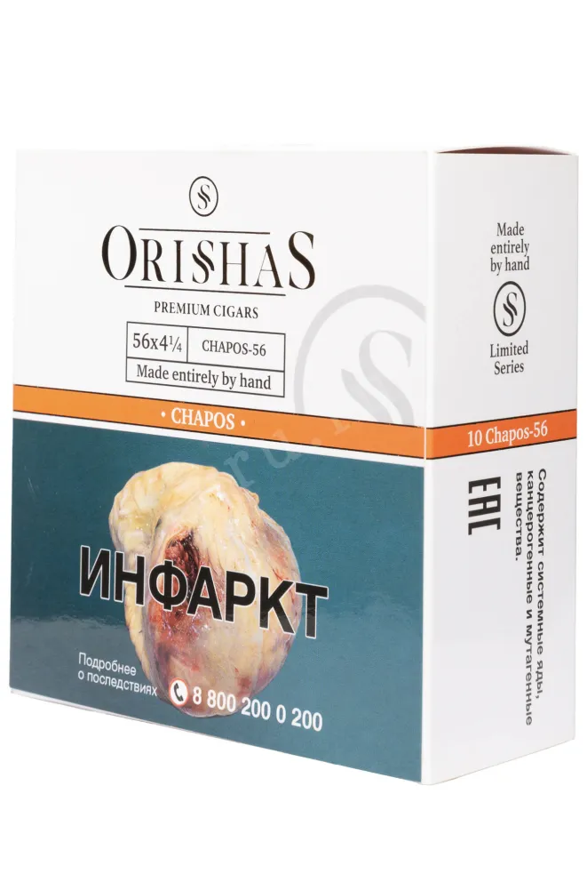 Сигары Orishas Chapos 56
