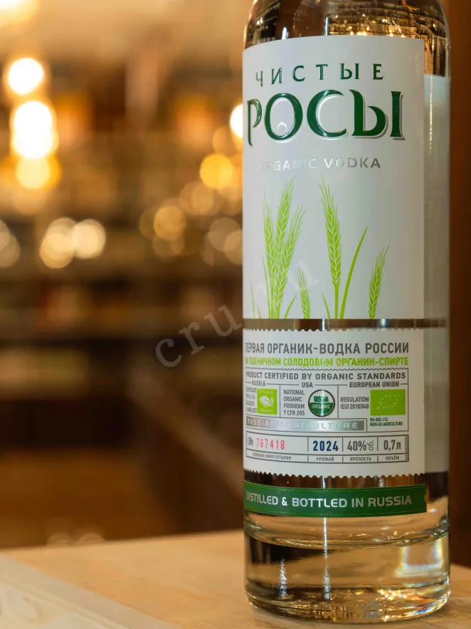 В магазине Крю Профи Chisti Rosi 0.7 л