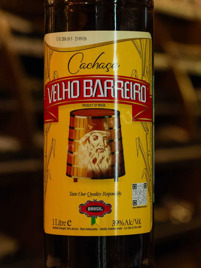 В магазине Крю Профи Velho Barreiro 1 л