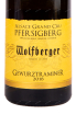Этикетка вина Wolfberger Gewurztraminer 2020 0.75 л