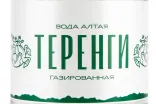 Вода Terenghi fizzy  0.33 л