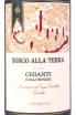 Этикетка Geografico Borgo alla Terra Chianti Colli Senesi 2023 0.75 л