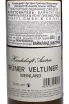 Контрэтикетка Weingut R&A Pfaffl Handschrift Austria Gruner Veltliner 2023 1 л
