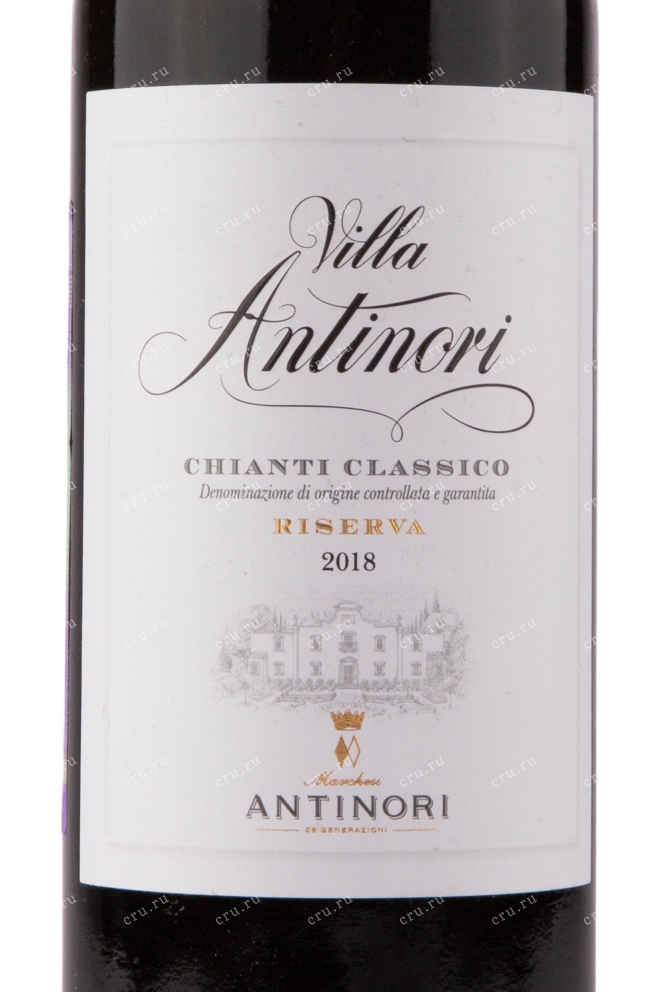Вино Villa Antinori Chianti Classico Riserva 2019 0.75 л
