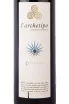 Этикетка L’archetipo Salento Primitivo 2019 0.75 л