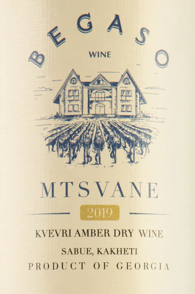Этикетка Begaso Mtsvane Qvevri  0.75 л