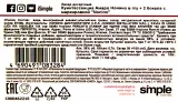 Контрэтикетка ликера Куинтессенциа Амаро Нонино в подарочной коробке с 2 бокалами 0.7 л
