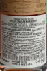Контрэтикетка Jean Cave Vieil Armagnac 1982 wooden box 1982 0.7 л